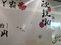 -福州长乐国际机场