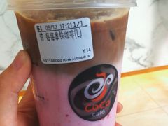 -CoCo都可(建外SOHO店)