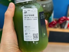 -喜茶(深圳福田星河COCO Park店)