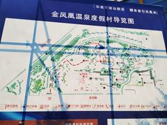 -张家港金凤凰度假村温泉