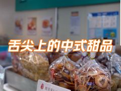 -哈氏·上海哈尔滨食品厂(五角场万达广场店)