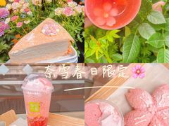-奈雪的茶(时代天街店)