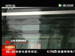-良辰钟表店名表维修中心