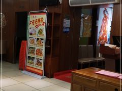 门面-誉点壹品酒家(中山八店)