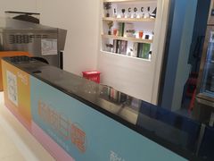 -CoCo都可(逸天城店)