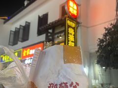 -黄兴南路步行商业街