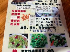 -五福堂龟苓膏(河东北山店)