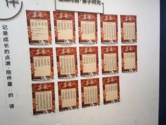 -南京棋院(奥体校区)