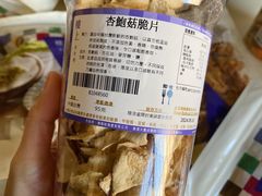 -楼上(尖沙咀店)