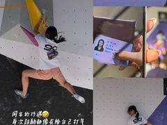 -天河体育中心