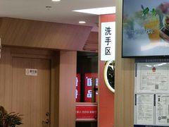 -嘉和一品粥(政府街店)