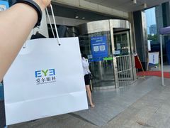 -武汉大学附属爱尔眼科医院(湖北总院)