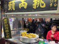 -西司夜市