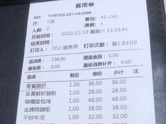 -小鹅皇港式餐厅(新抚万达店)