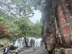 -刘伯温故里景区百丈漈