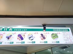 -栗酥饼(南长街店)