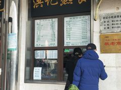 门面-年记·兴顺斋 牛街清真熟食小吃店