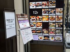 -阪急百货店(梅田总店)