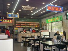 大堂-澳门陈光记烧味饭店(万象城店)