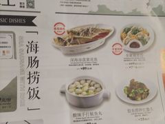 -前海沿·海鲜水饺青岛菜(乐客城店)