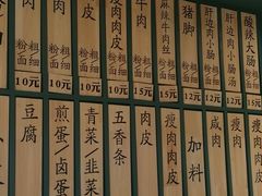 -调皮郎咸肉粉(新地标店)