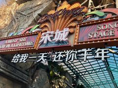 -杭州宋城