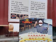 -乡党臊子面(丰庆公园店)