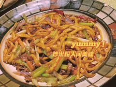 -楼兰新疆主题餐厅(苏州中心店)