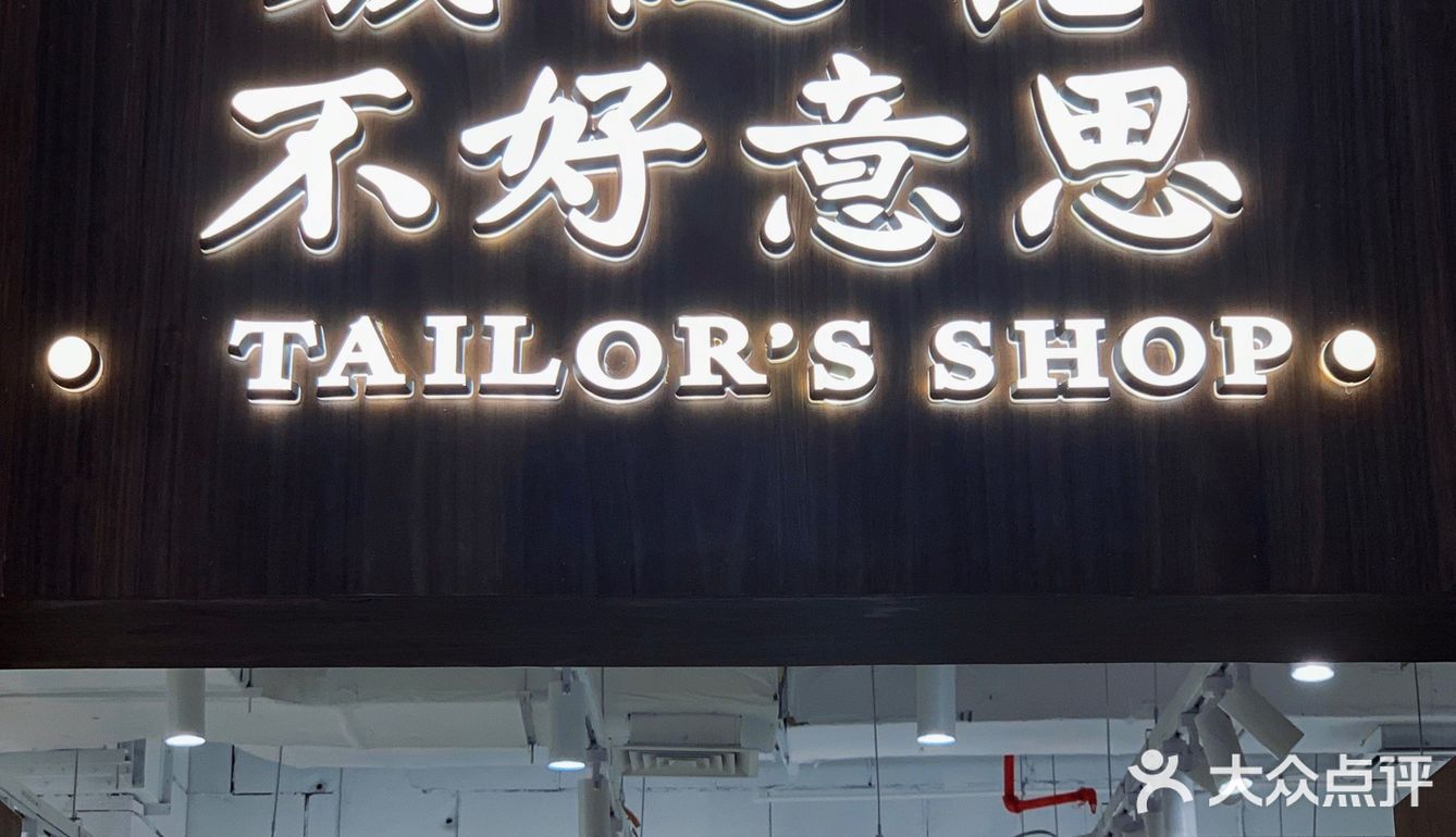 贩卖美好｜杭州下沙这家古着店也太好逛了吧