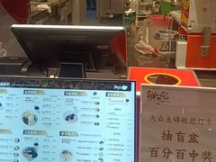 -鲜芋仙(大兴龙湖店)