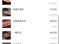 -巴奴毛肚火锅(新街口金鹰店)