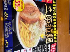 -AJIYA炭火烧肉(徐汇正大乐城店)