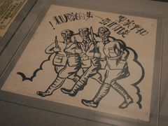 -中国人民抗日战争纪念馆