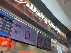 -DQ·蛋糕·冰淇淋(西城红场店)