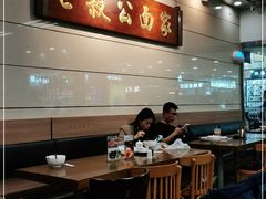 大堂-七叔公面家(拱北口岸店)