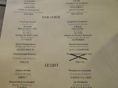 菜单-LA  PETANQUE(泰安路店)