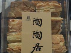 -陶陶居饼家(惠福东路店)