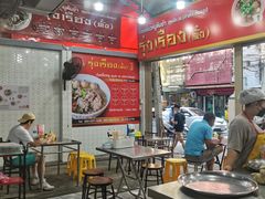 -榮泰米粉湯(Left Shop)