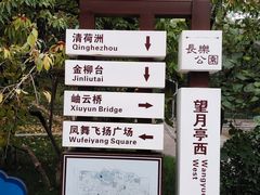 -西安市长乐公园