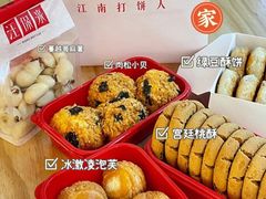 -汪保来(杭州解放路店)
