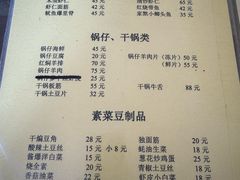 -清真宏玉祥黄门脸餐厅(华荫东里店)