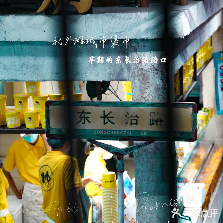 北外滩来福士🍜老上海怀旧风情街📺📺📺