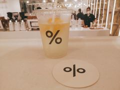 -% Arabica阿拉比卡咖啡(前滩太古里店)
