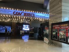 -CGV影城(新牌坊4DX店)
