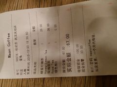-漫咖啡(武汉天地店)