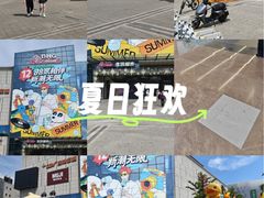 -BHG Mall(顺义店)