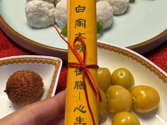 -白家大院·王府宫廷菜(苏州街店)