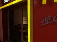 门面-麦当劳(杭州文三路店)
