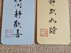 -猫岛主趣味餐厅(鼓浪屿店)