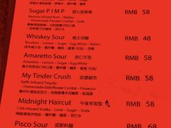 -The Drinkery (瑞金店)